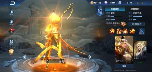 2028体育官网- 亚特兰大射手破纪录封神  